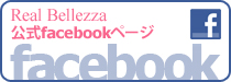 Real Bellezza 公式facebookページ